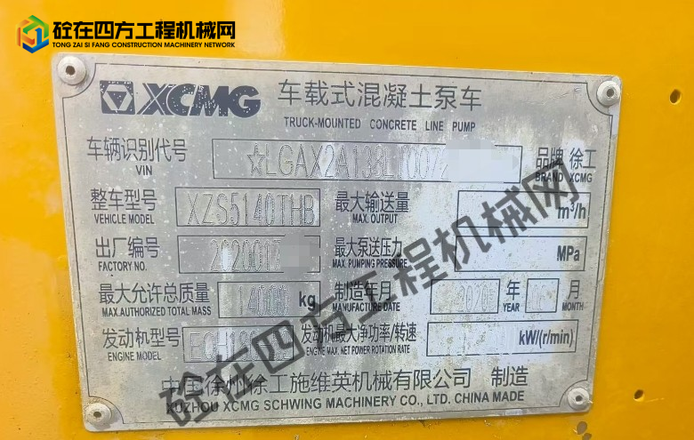 https://images.tongzsf.com/tong/truck_machine/20250826/168ada763a371e.png