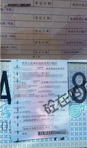 https://images.tongzsf.com/tong/truck_machine/20250827/168ae5e69a63ee.jpg