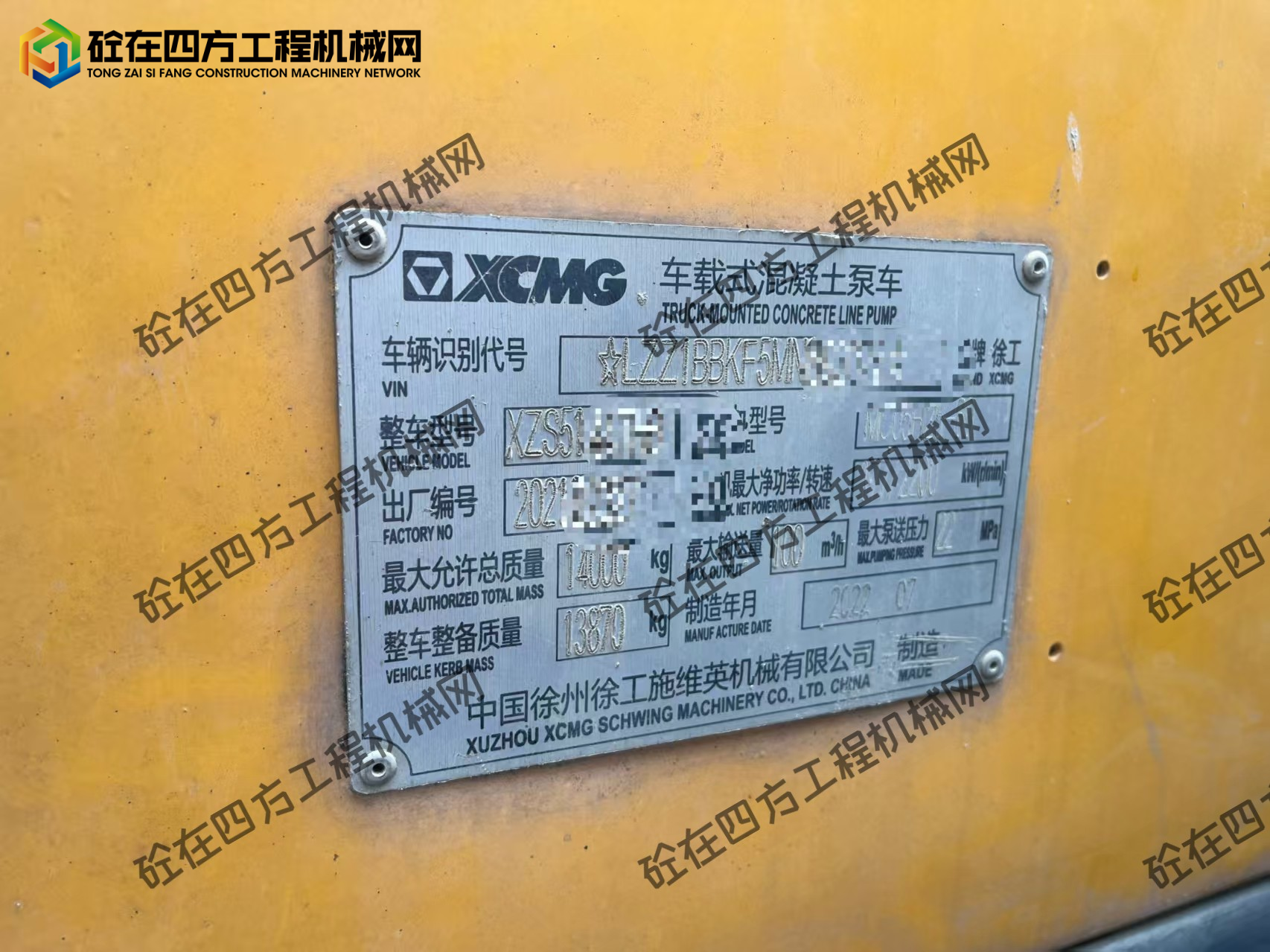 https://images.tongzsf.com/tong/truck_machine/20250827/168ae72617ed59.jpg