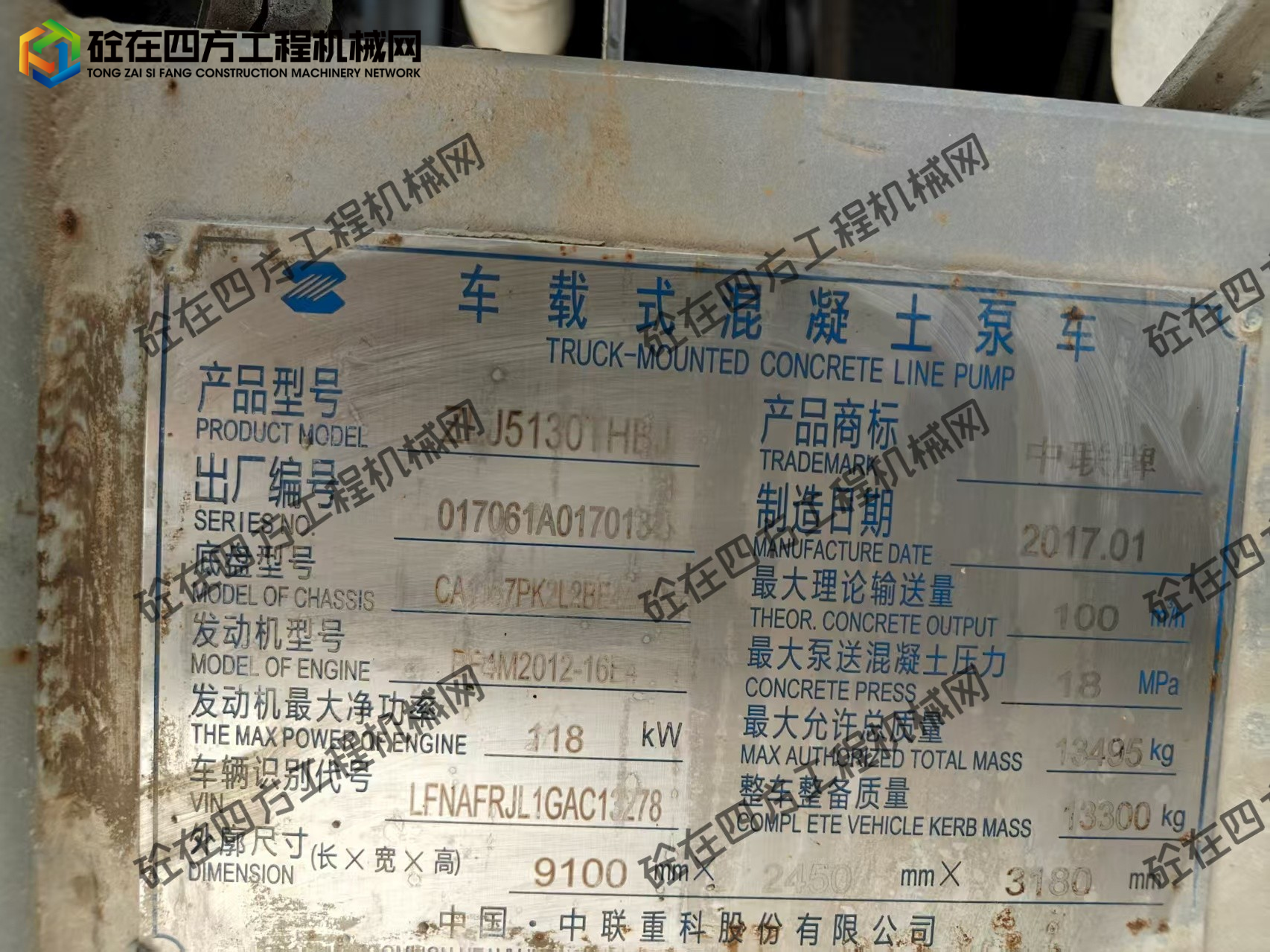 https://images.tongzsf.com/tong/truck_machine/20250827/168aea771b58c1.jpg