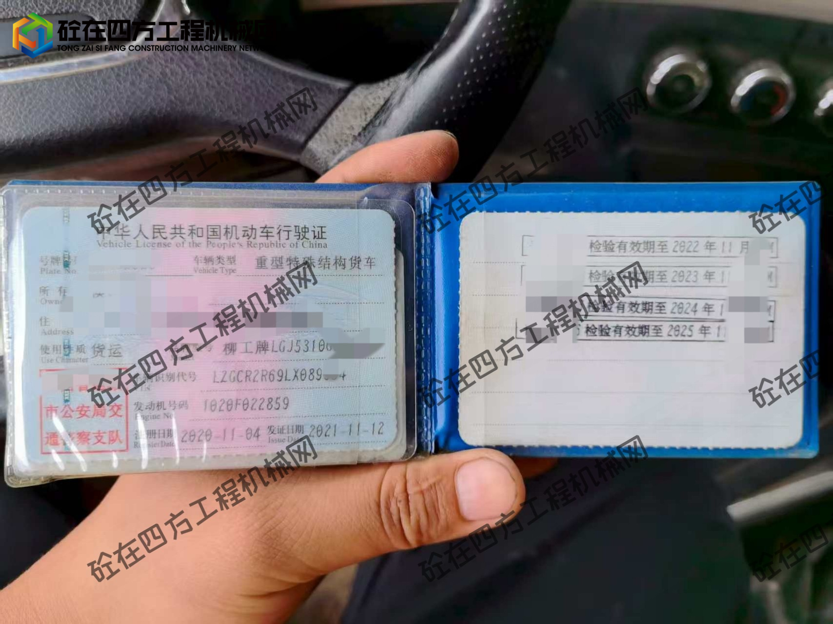 https://images.tongzsf.com/tong/truck_machine/20250827/168aeab9a9838c.jpg