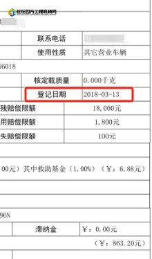 https://images.tongzsf.com/tong/truck_machine/20250827/168aecbb690955.png