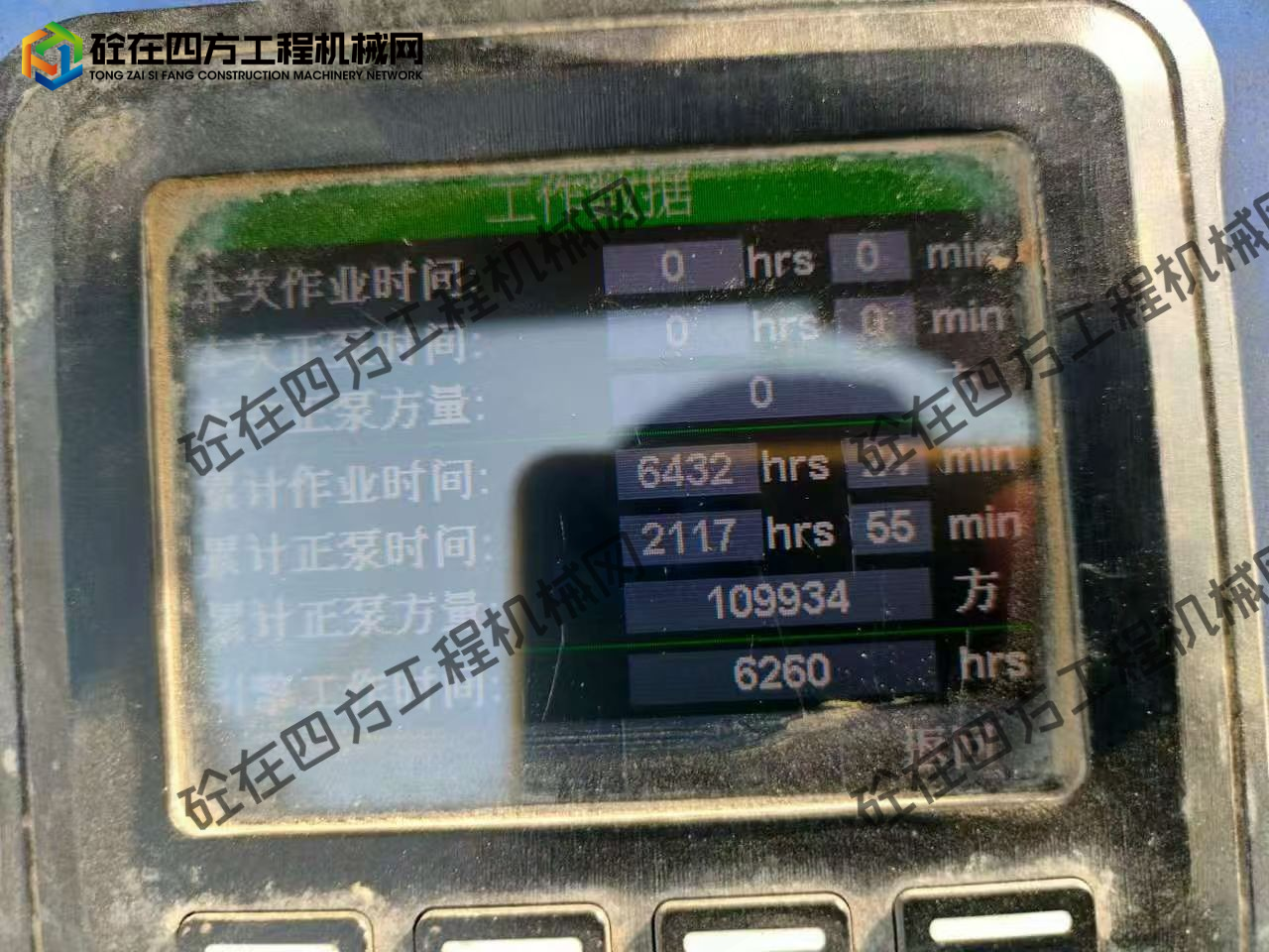 https://images.tongzsf.com/tong/truck_machine/20250827/168aed19813605.jpg