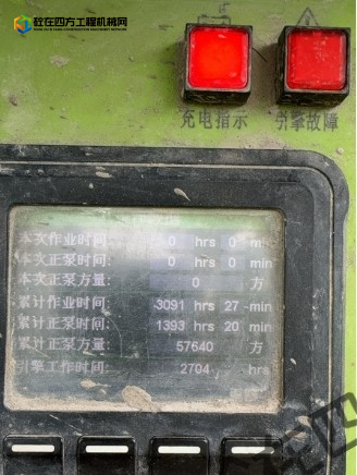 https://images.tongzsf.com/tong/truck_machine/20250827/168aed33bebf64.png