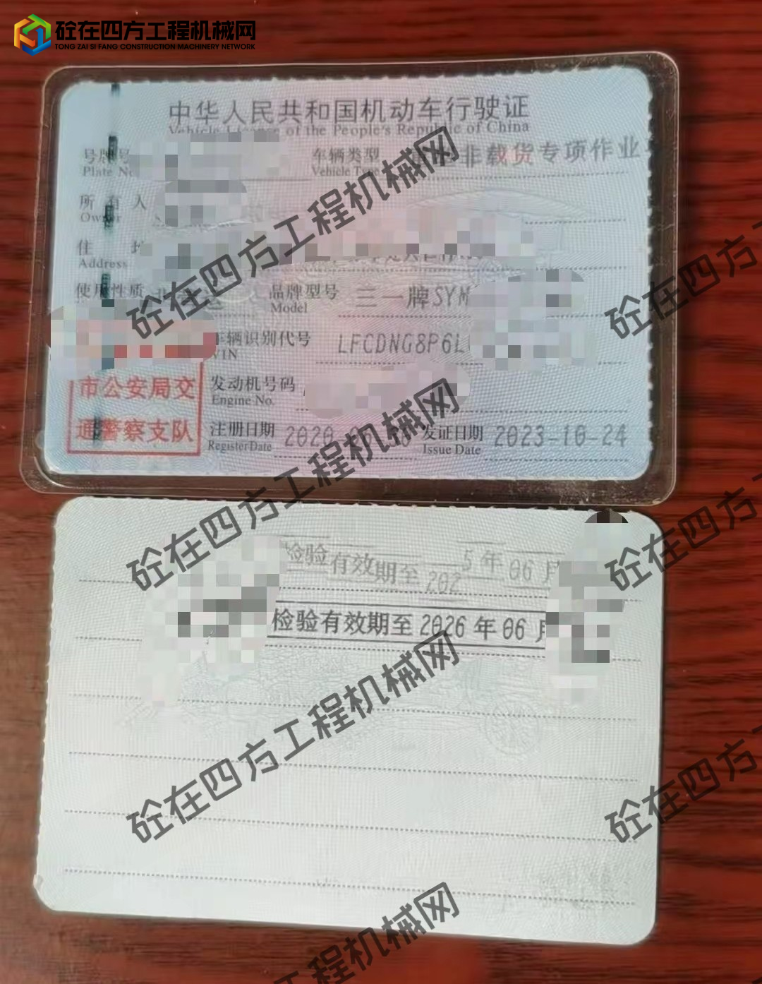 https://images.tongzsf.com/tong/truck_machine/20250827/168af26b029e3d.jpg