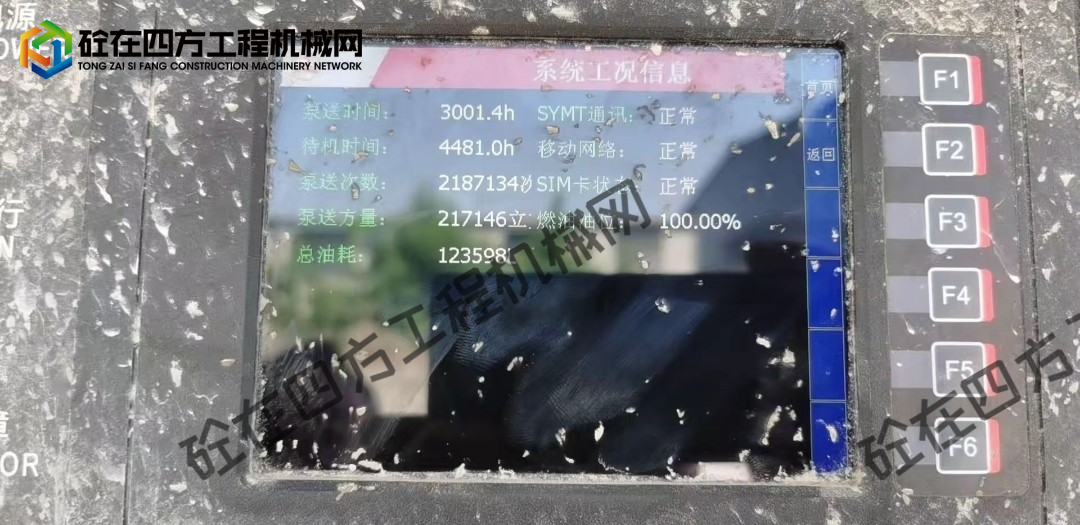 https://images.tongzsf.com/tong/truck_machine/20250827/168af26b3a21bf.jpg