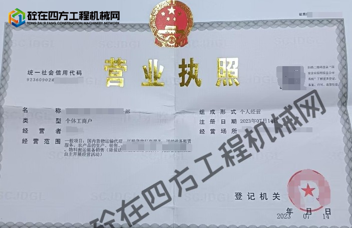 https://images.tongzsf.com/tong/truck_machine/20250828/168afab276772a.png