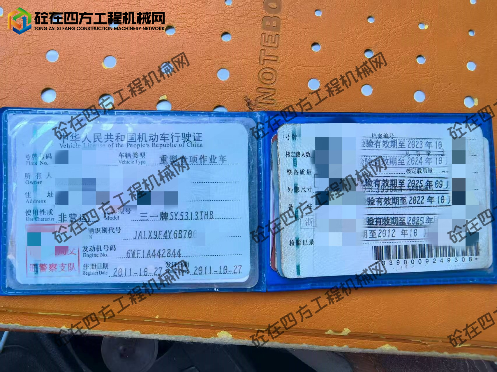 https://images.tongzsf.com/tong/truck_machine/20250828/168afabdc973af.jpg