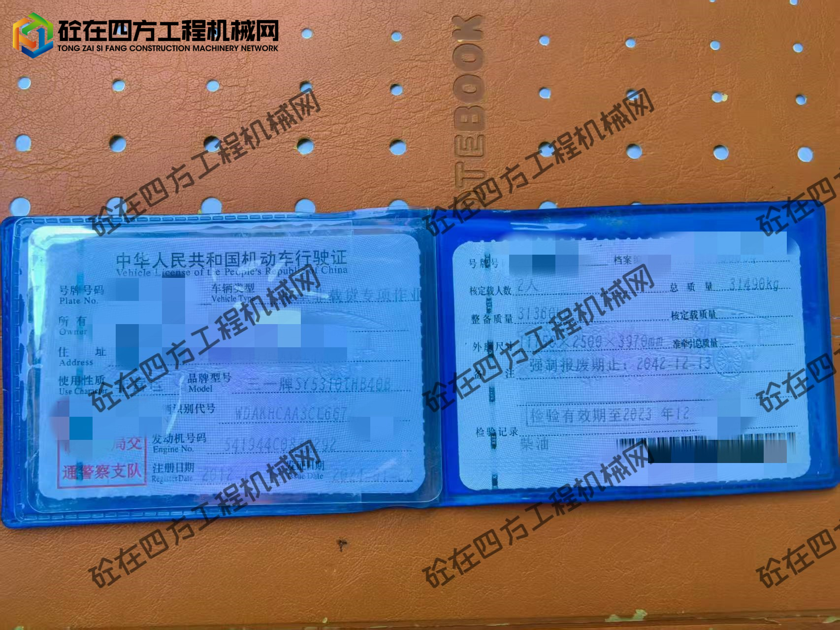 https://images.tongzsf.com/tong/truck_machine/20250828/168afaf0d522e5.jpg