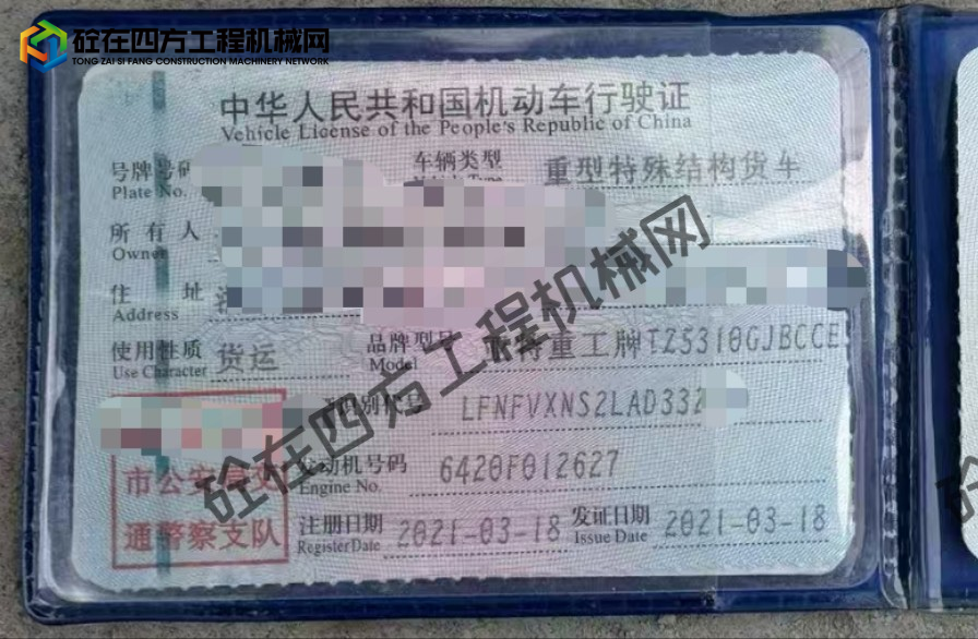 https://images.tongzsf.com/tong/truck_machine/20250828/168afb1d516f72.jpg