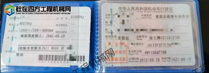 https://images.tongzsf.com/tong/truck_machine/20250828/168afbd808dc39.png