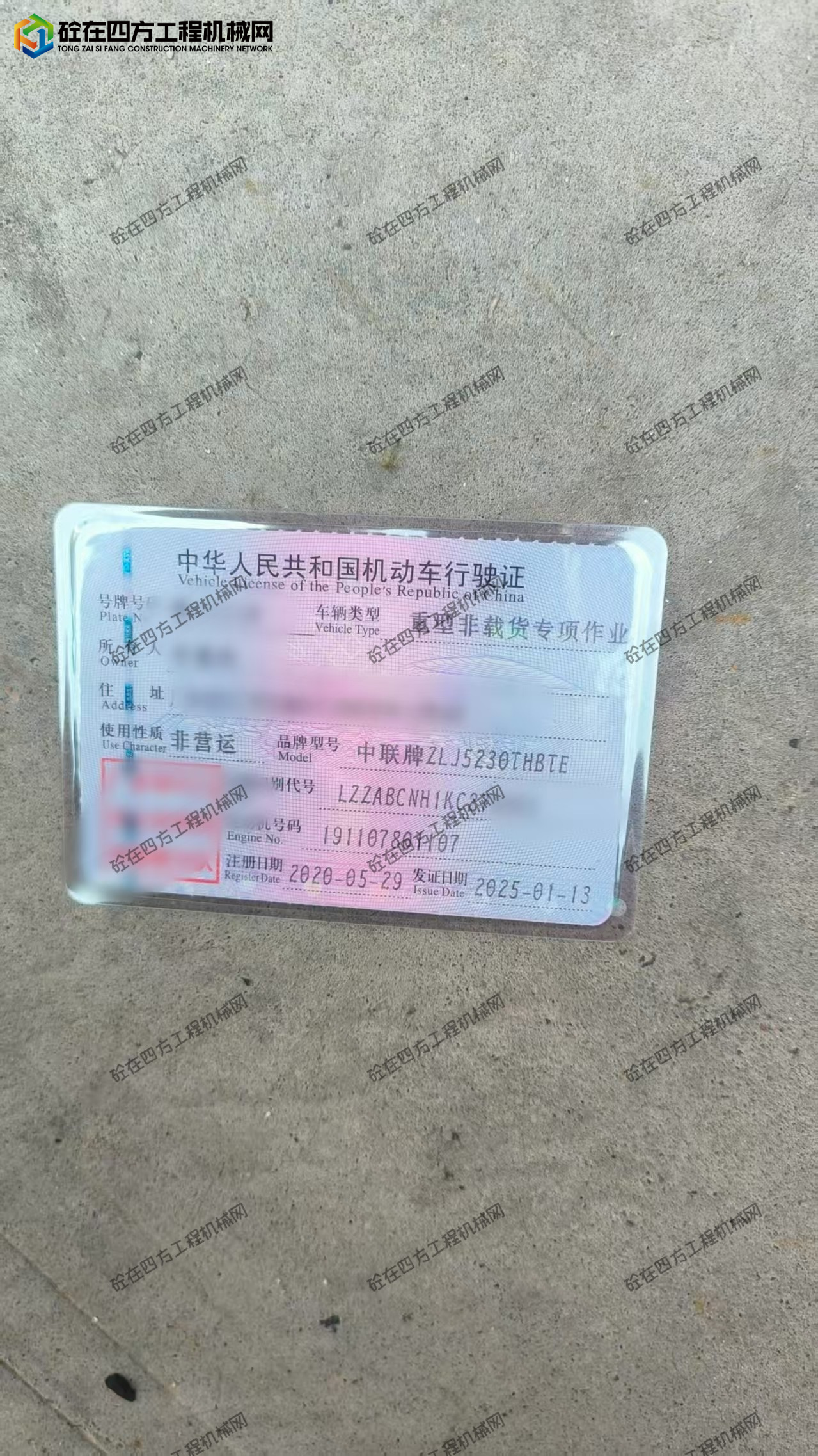 https://images.tongzsf.com/tong/truck_machine/20250828/168aff84c2bb62.jpg