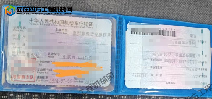 https://images.tongzsf.com/tong/truck_machine/20250828/168affd1885a49.png