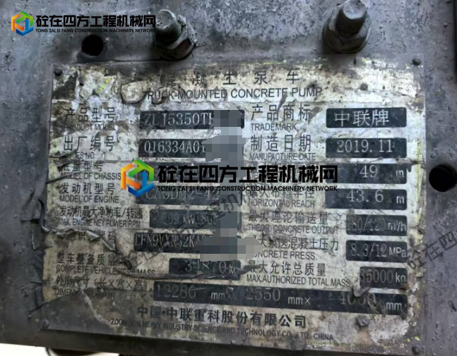 https://images.tongzsf.com/tong/truck_machine/20250828/168b015e448333.png