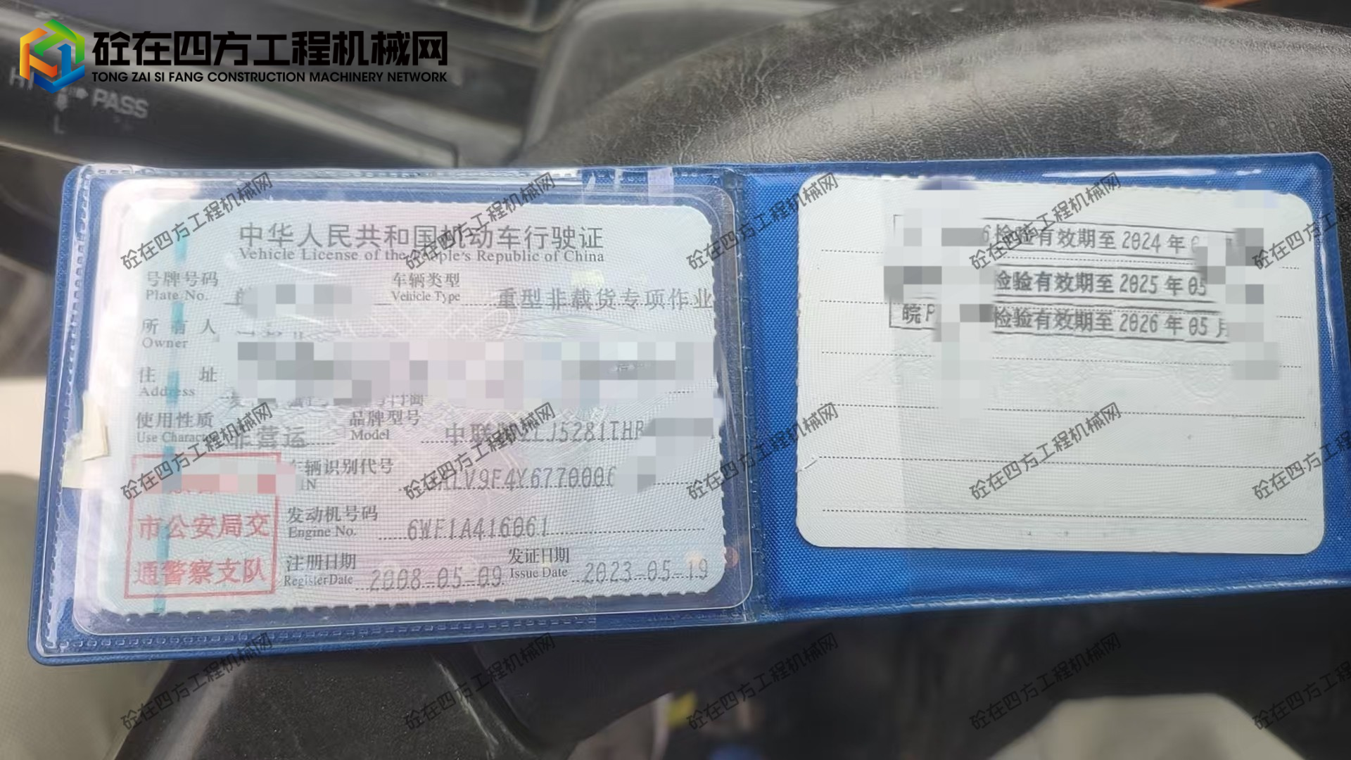 https://images.tongzsf.com/tong/truck_machine/20250828/168b0266db122d.jpg