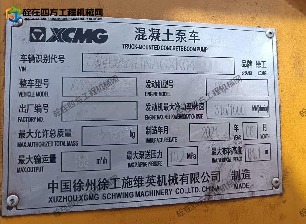 https://images.tongzsf.com/tong/truck_machine/20250829/168b0fd65e56f8.png