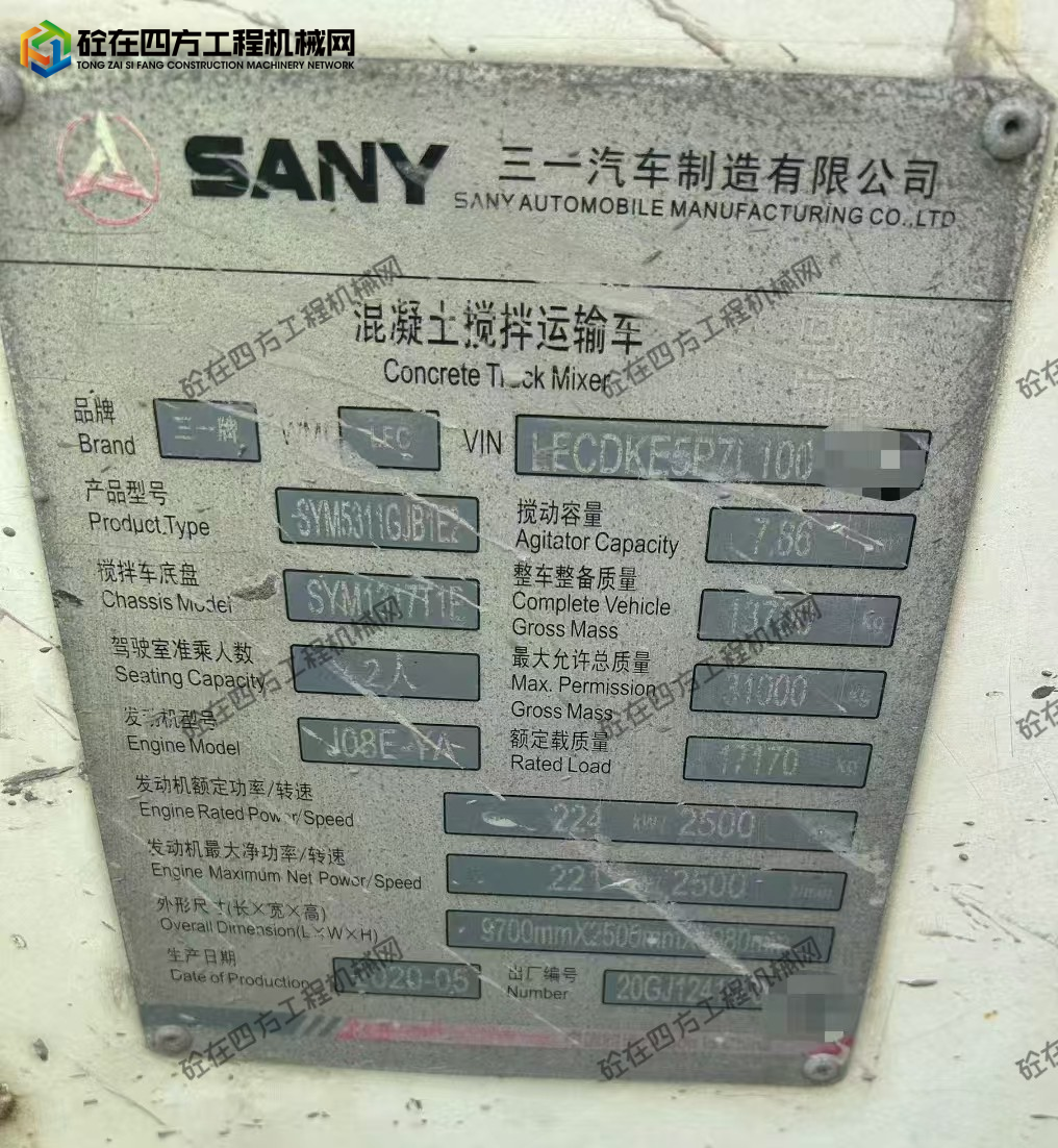 https://images.tongzsf.com/tong/truck_machine/20250829/168b104ce69f73.jpg