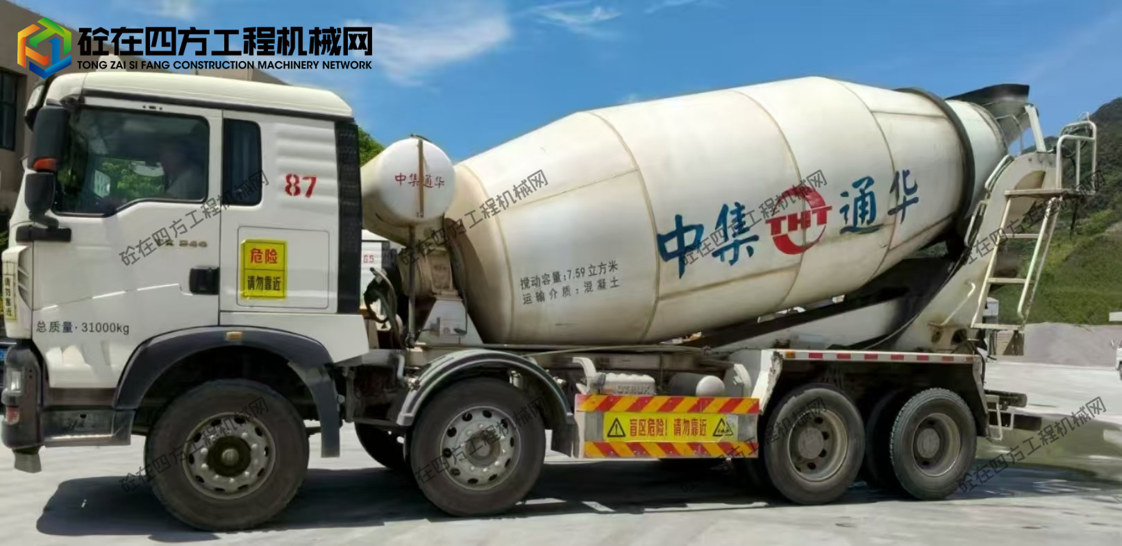 https://images.tongzsf.com/tong/truck_machine/20250829/168b10782b85c2.jpg