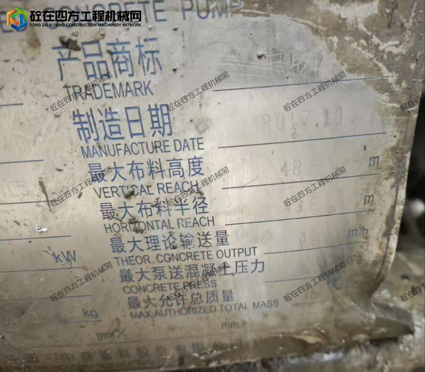 https://images.tongzsf.com/tong/truck_machine/20250829/168b114912f36d.jpg