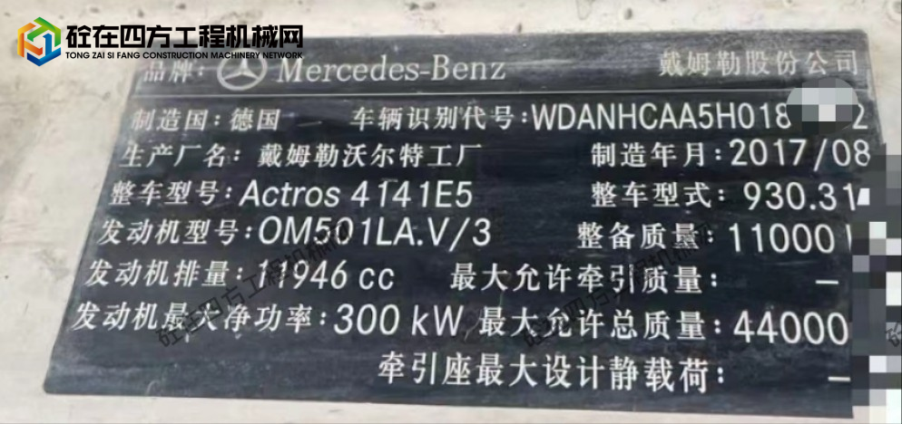 https://images.tongzsf.com/tong/truck_machine/20250829/168b1581ba59c1.jpg
