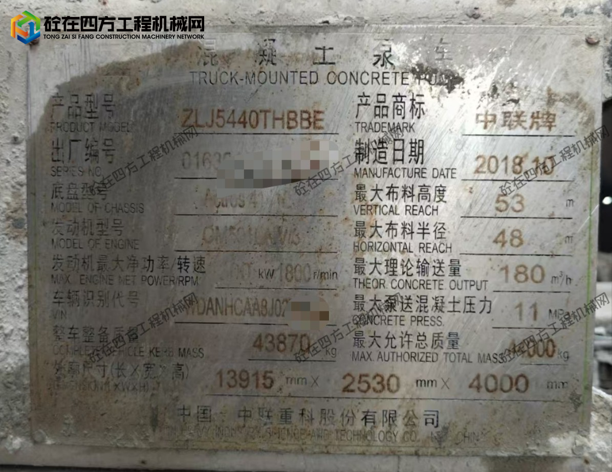 https://images.tongzsf.com/tong/truck_machine/20250829/168b1593249ea7.jpg