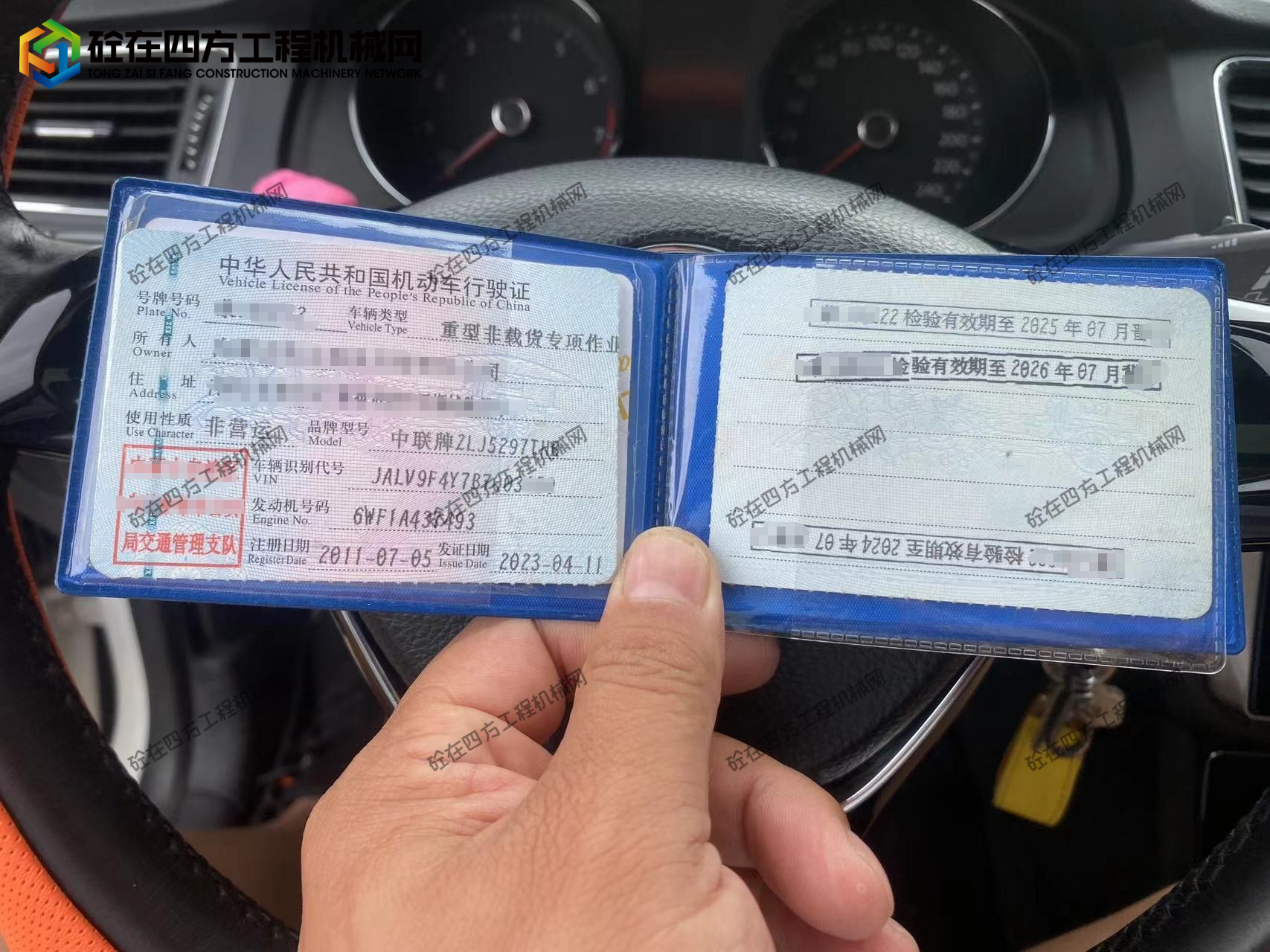 https://images.tongzsf.com/tong/truck_machine/20250829/168b178572c84c.jpg