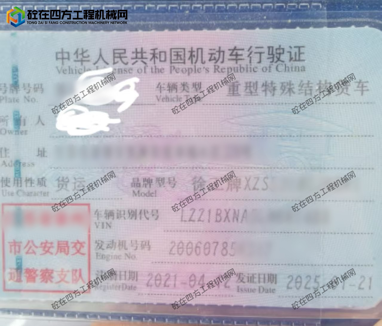 https://images.tongzsf.com/tong/truck_machine/20250830/168b2cbcde4259.jpg