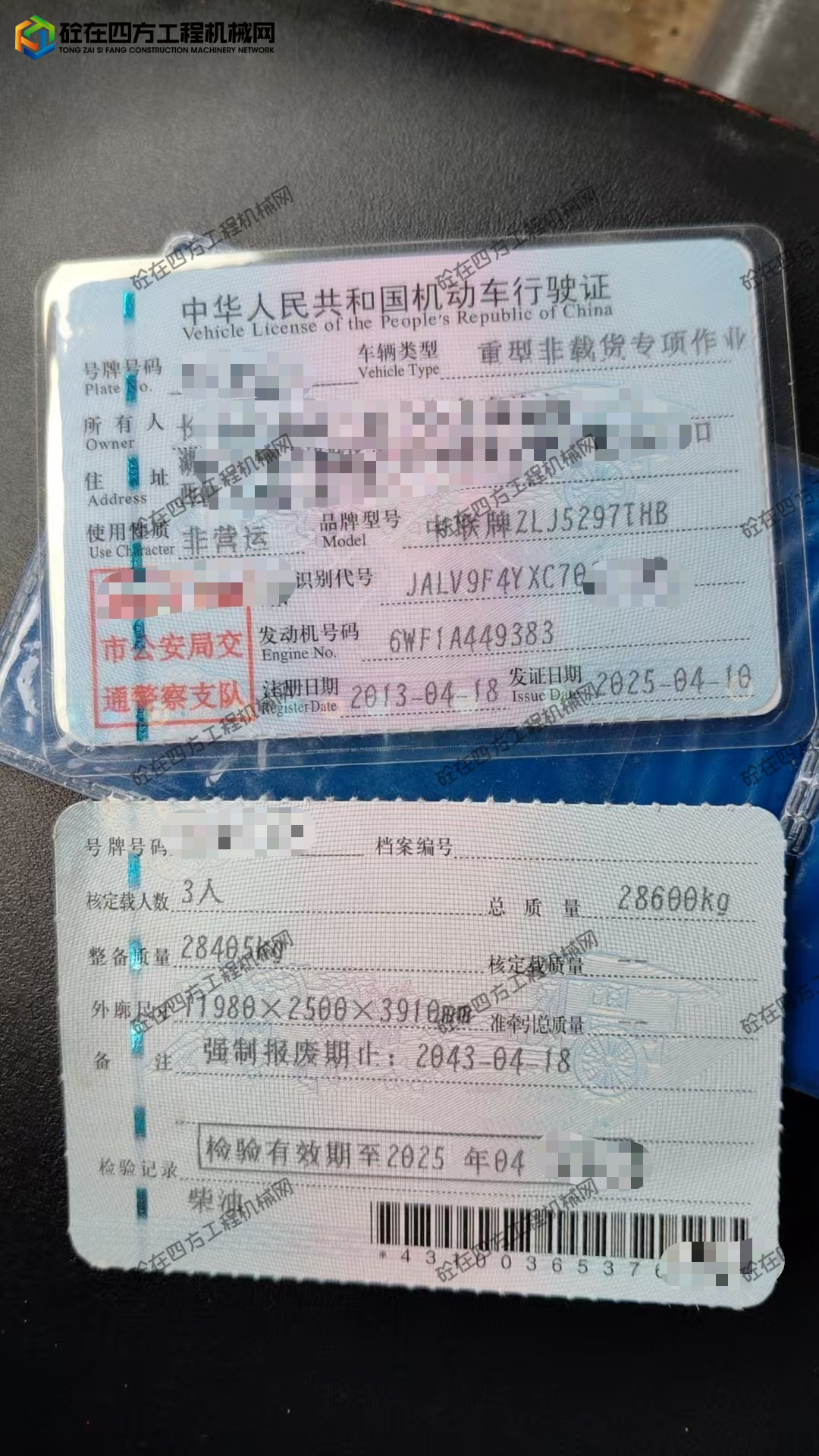 https://images.tongzsf.com/tong/truck_machine/20250830/168b30d6e9bd17.jpg