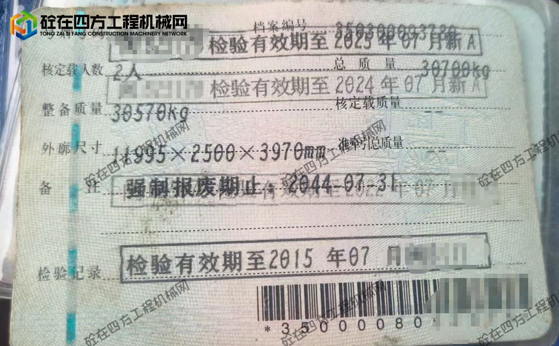 https://images.tongzsf.com/tong/truck_machine/20250901/168b50c4dc2c13.png