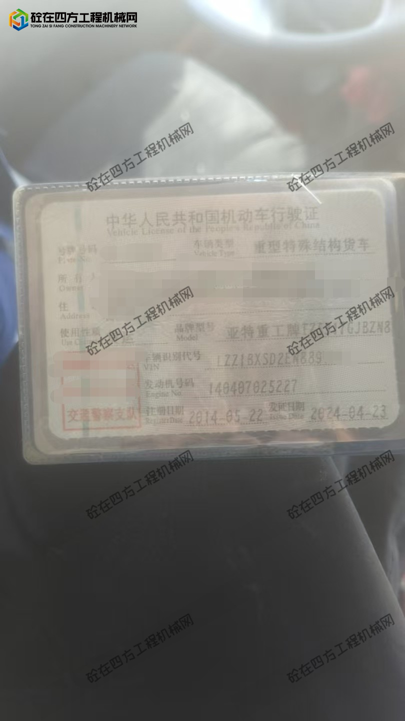 https://images.tongzsf.com/tong/truck_machine/20250901/168b50f844946b.jpg
