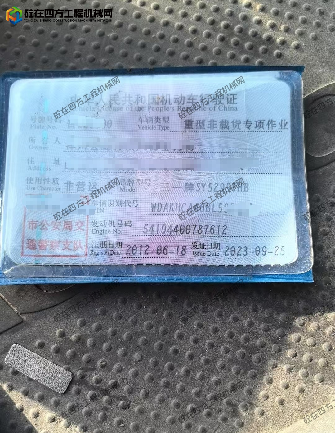 https://images.tongzsf.com/tong/truck_machine/20250901/168b5110fe10fa.jpg