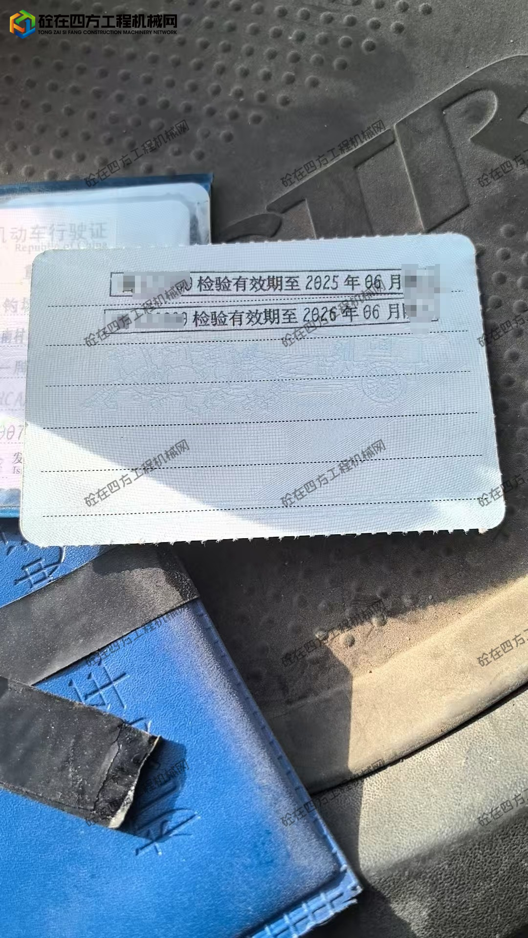 https://images.tongzsf.com/tong/truck_machine/20250901/168b5111396933.jpg
