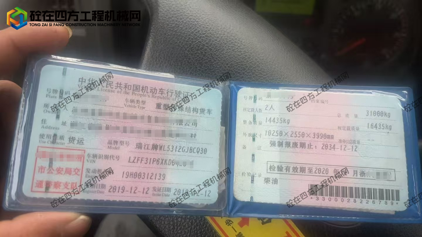 https://images.tongzsf.com/tong/truck_machine/20250901/168b51720eb0ad.jpg