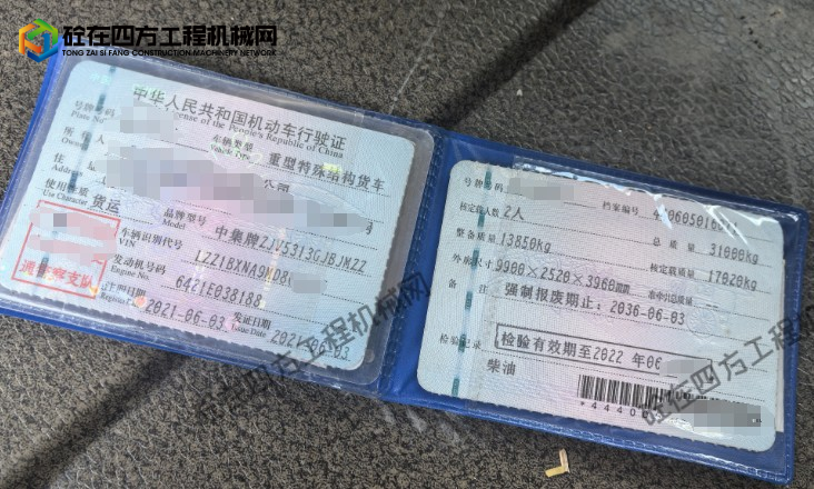 https://images.tongzsf.com/tong/truck_machine/20250901/168b5463a6bda0.png