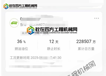 https://images.tongzsf.com/tong/truck_machine/20250901/168b546c803e27.png