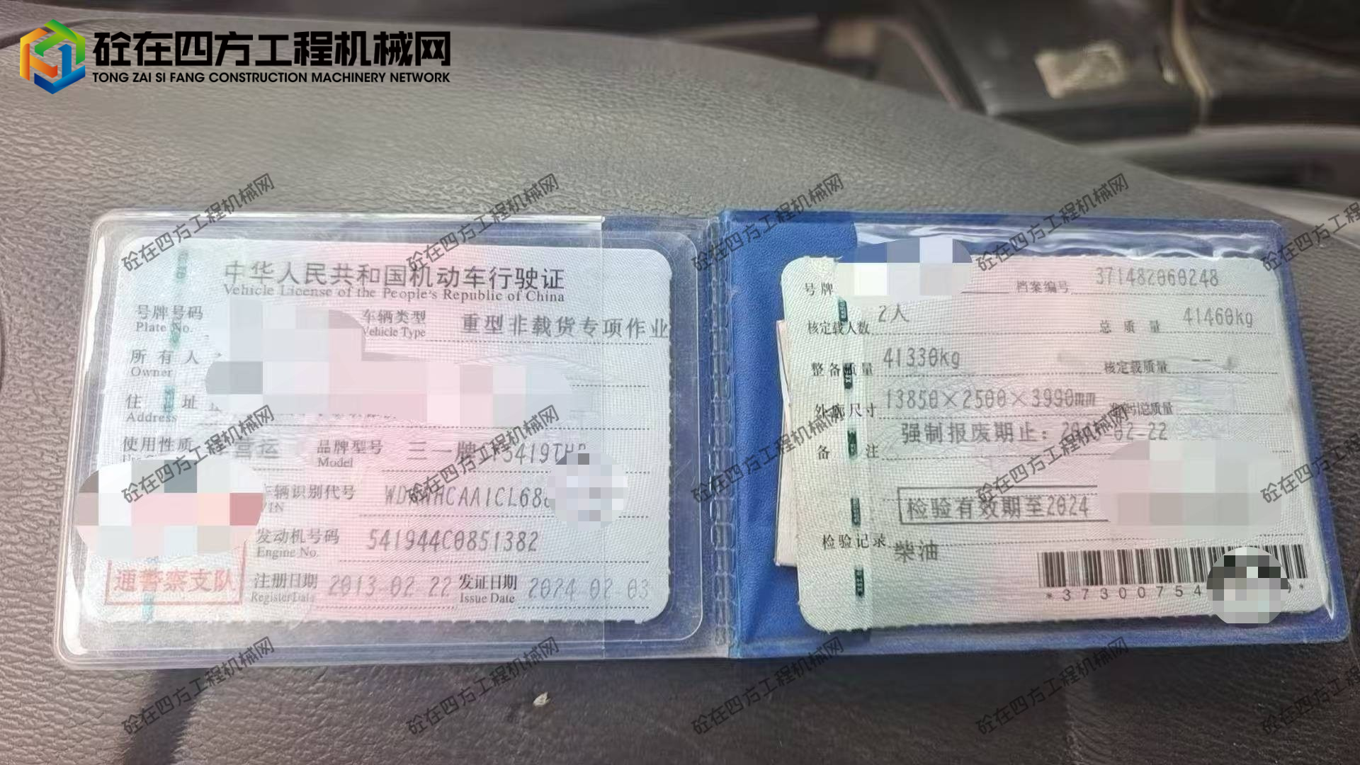 https://images.tongzsf.com/tong/truck_machine/20250901/168b54f800b6e8.jpg