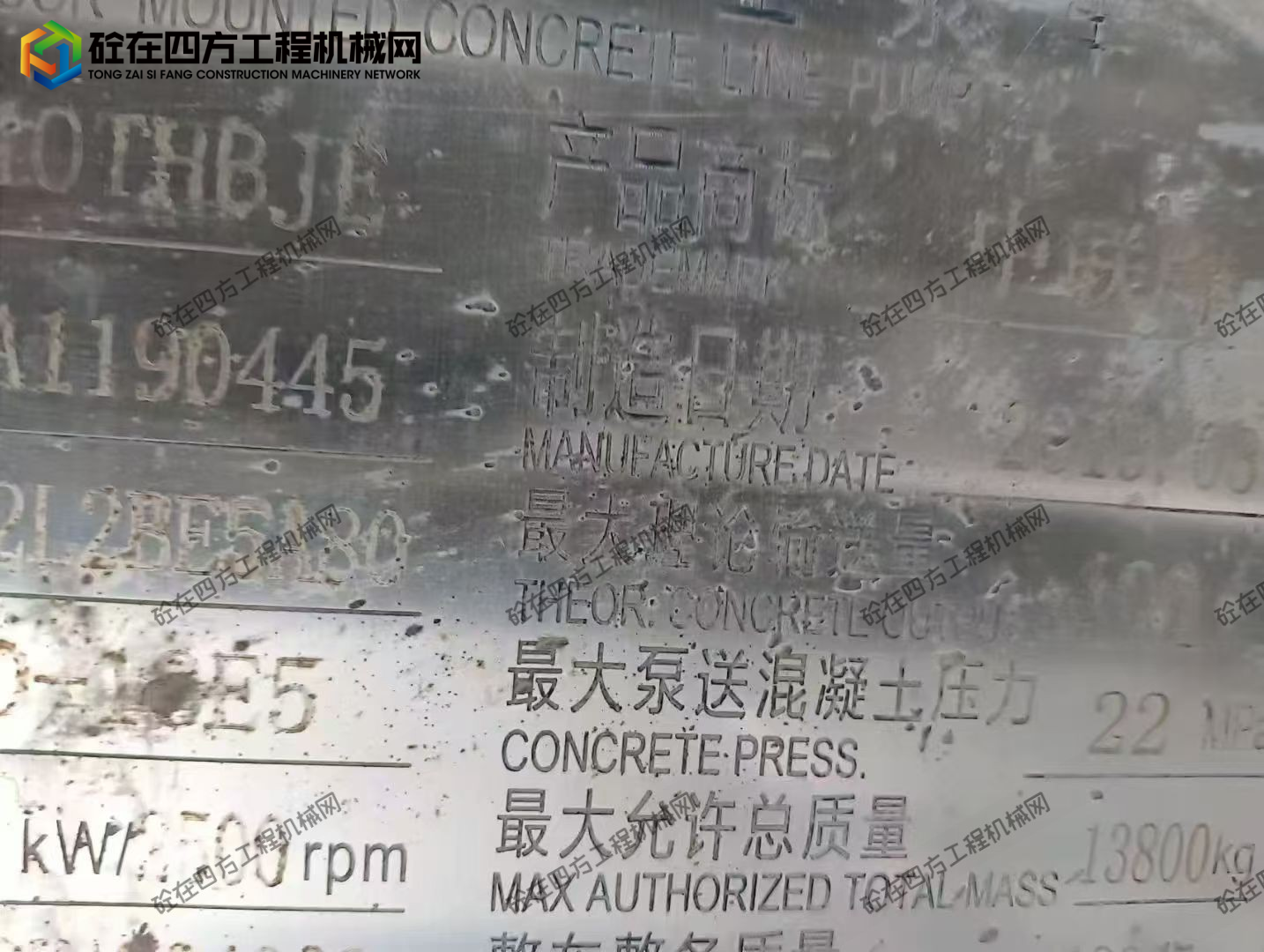 https://images.tongzsf.com/tong/truck_machine/20250901/168b5664878cc5.jpg