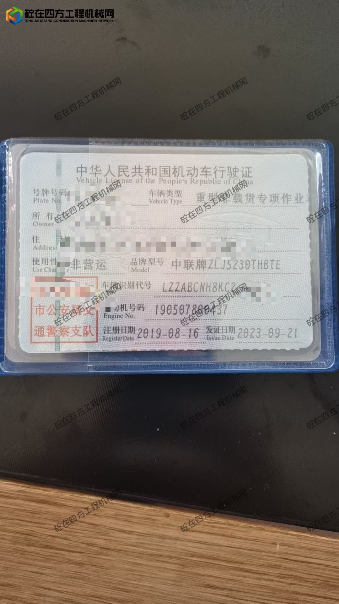 https://images.tongzsf.com/tong/truck_machine/20250902/168b644b71ea40.jpg
