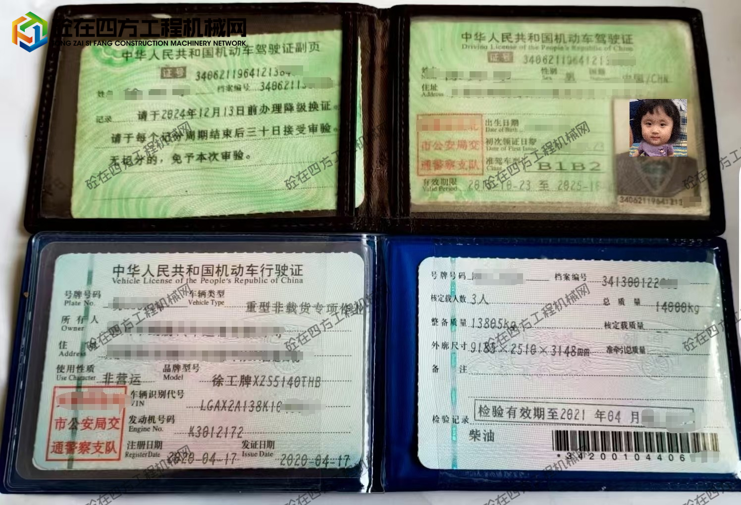 https://images.tongzsf.com/tong/truck_machine/20250902/168b65c2bda53f.jpg