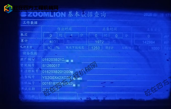 https://images.tongzsf.com/tong/truck_machine/20250902/168b65f6722f5c.png