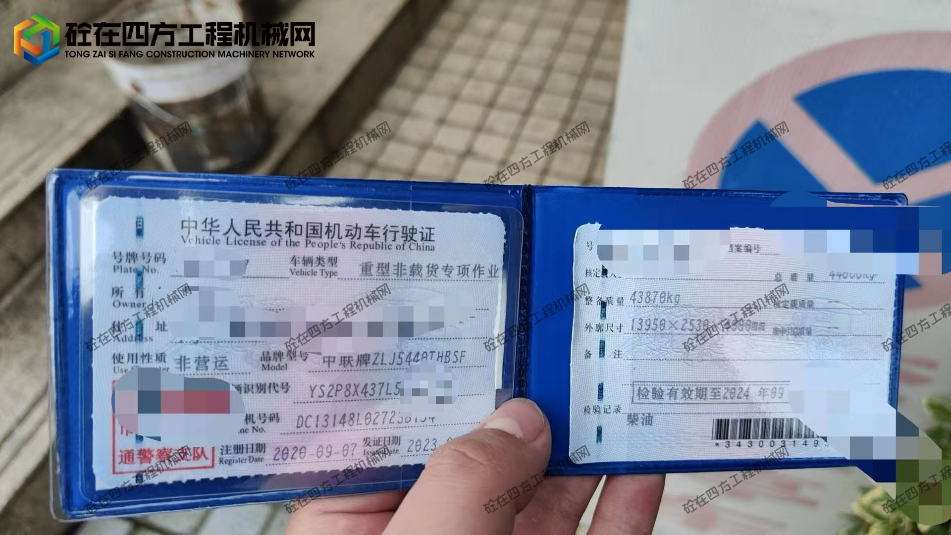 https://images.tongzsf.com/tong/truck_machine/20250902/168b660d3394b2.jpg