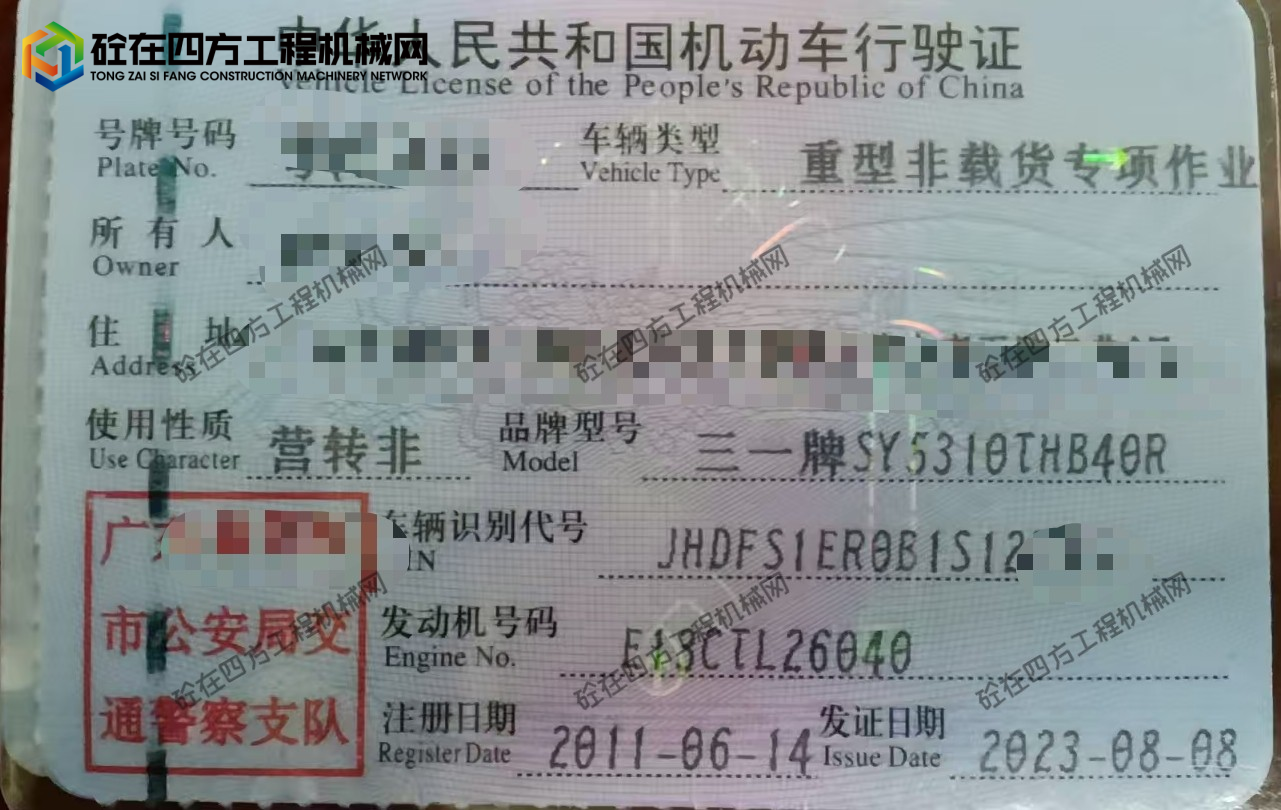 https://images.tongzsf.com/tong/truck_machine/20250902/168b6873706233.jpg