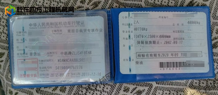https://images.tongzsf.com/tong/truck_machine/20250902/168b69751e1e1a.png
