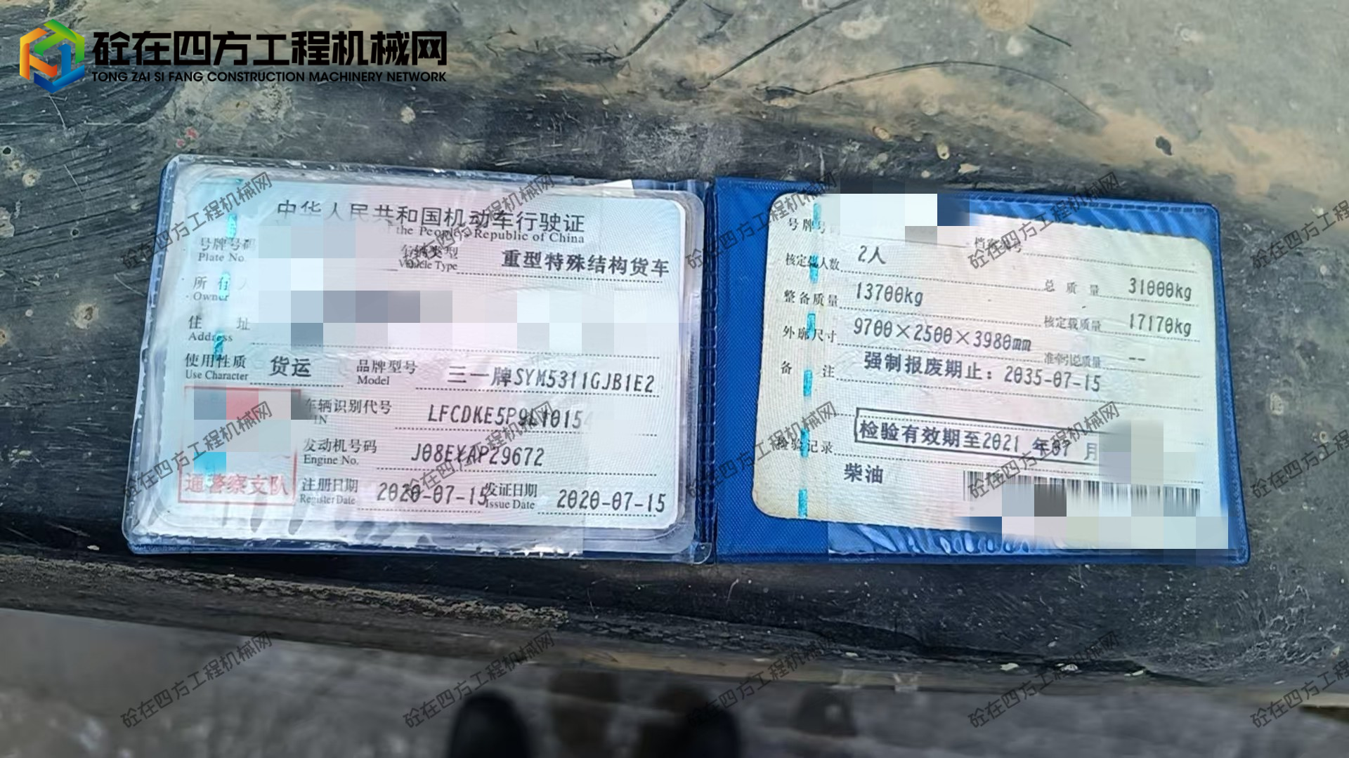 https://images.tongzsf.com/tong/truck_machine/20250902/168b6bd360e957.jpg