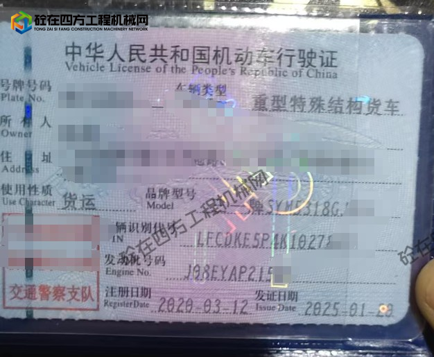 https://images.tongzsf.com/tong/truck_machine/20250903/168b7e7ae10073.png
