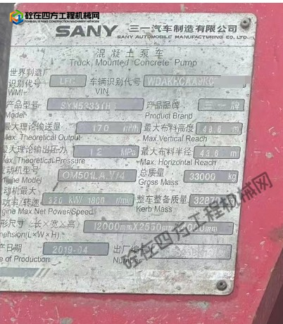 https://images.tongzsf.com/tong/truck_machine/20250903/168b7eb0e5b77b.png