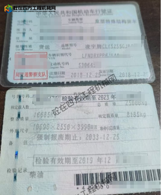 https://images.tongzsf.com/tong/truck_machine/20250903/168b7ed18997e4.png