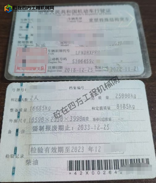 https://images.tongzsf.com/tong/truck_machine/20250903/168b7ed1d814a6.png