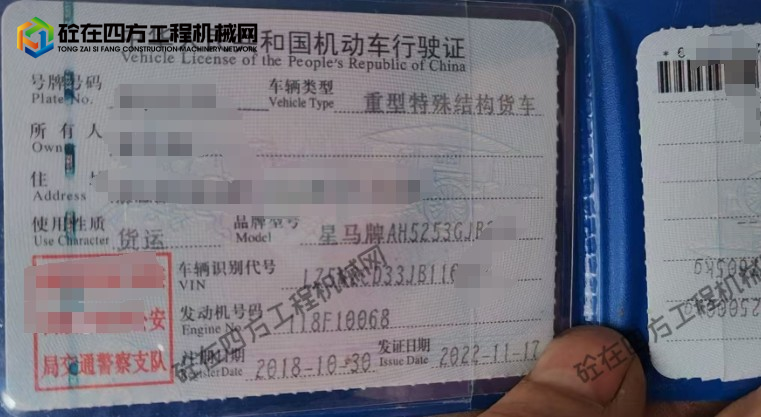 https://images.tongzsf.com/tong/truck_machine/20250903/168b7ed8e79c4e.png