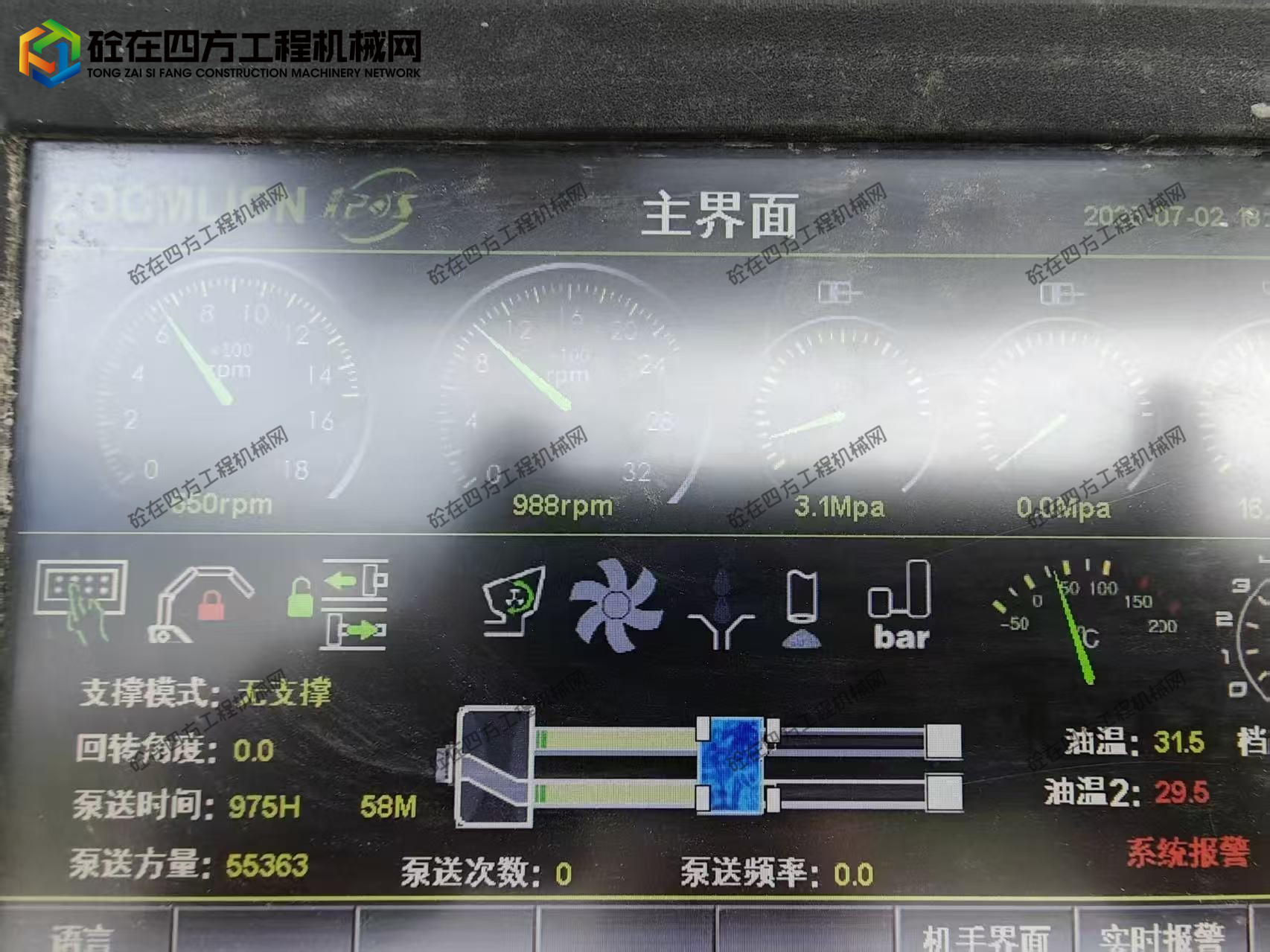 https://images.tongzsf.com/tong/truck_machine/20250903/168b7ffdf0cad3.jpg